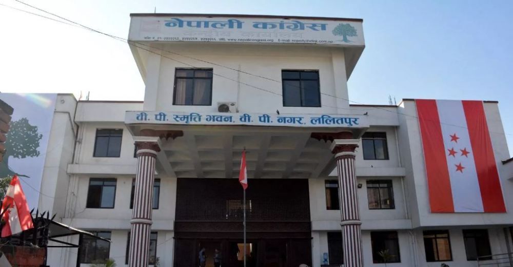 कांग्रेसले विभाग गठन नगर्ने