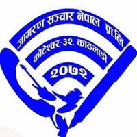 जागरण सञ्चार